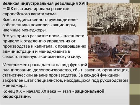 История возникновения и развития постановления 616