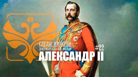 История возникновения образов об Александре Электрике в сновидениях