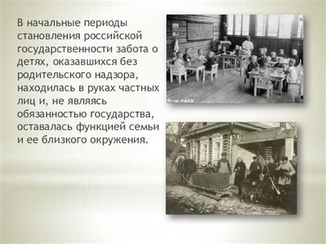 История возникновения родительского дня