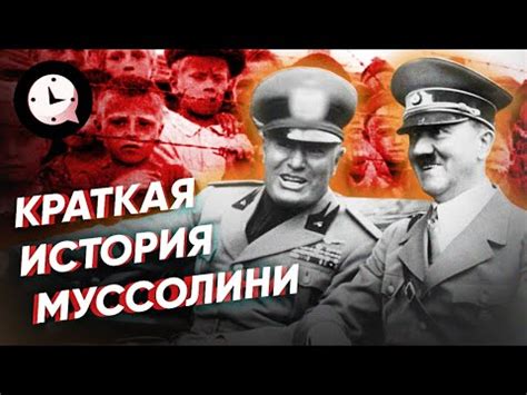 История возникновения титула