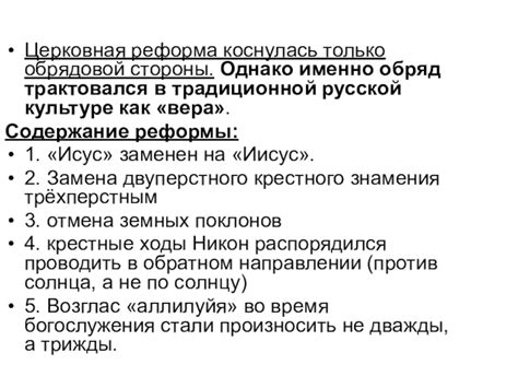 История и значение 9-го дня отхода в русской обрядовой практике