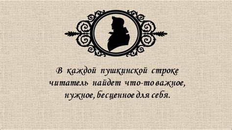 История и символы наиболее значимых произведений и их значение в сновидениях прославленных актеров