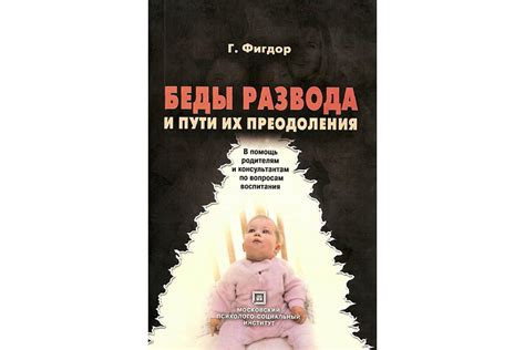 История как я справился с отсутствием матери в 14 лет