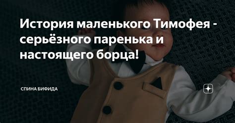 История маленького паренька, плененного цыганкой