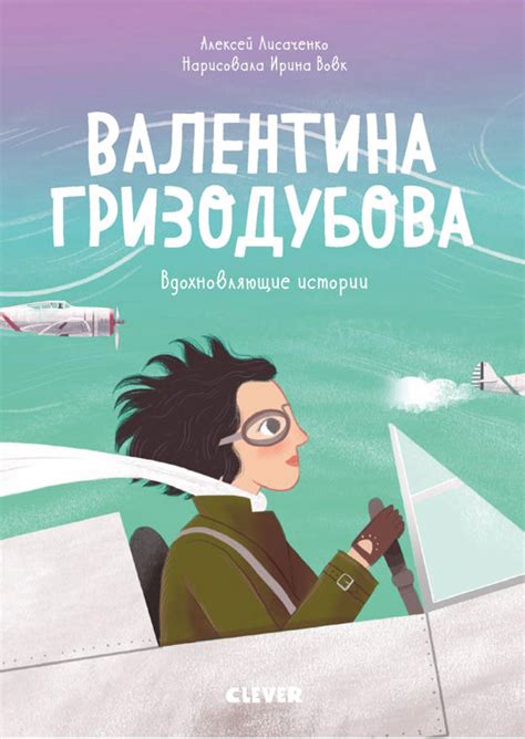 История о том, как Лена решила догнать Риту