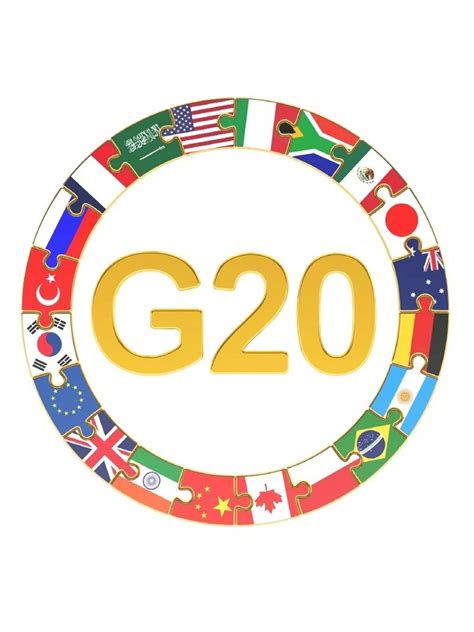 История создания организации G20