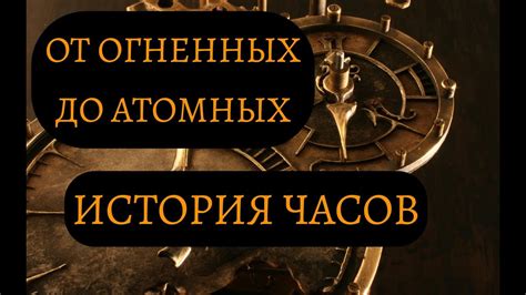 История сонника: от древности до современности