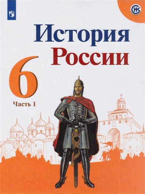 История 6 класс: Вандалы - их значимость и воздействие