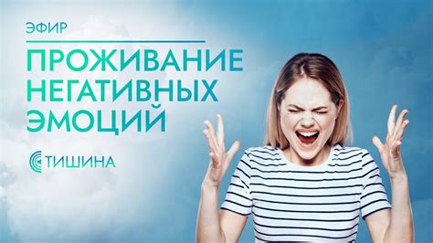 Источники негативных эмоций относительно других людей