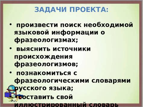 Источники необходимой подготовки