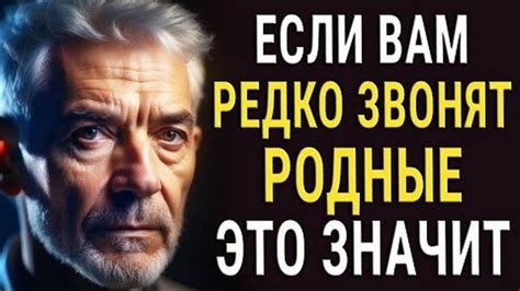 Источники тревог и радости: возможные эмоциональные значения снов о родных и близких