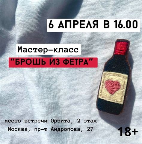 Источник творчества: почему путешествие в ошибочном направлении может стать источником новых идей и вдохновения+