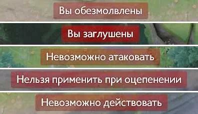 Истощение: последствия и способы борьбы