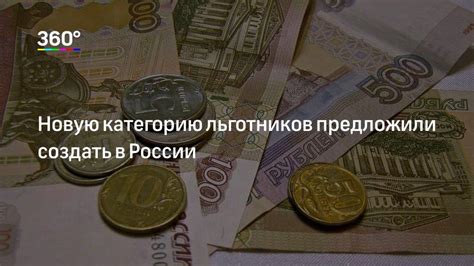 Истцы, входящие в категорию льготников