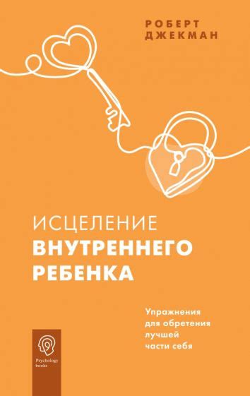 Исцеление внутреннего противоречия: толкование снов с пулями в животе