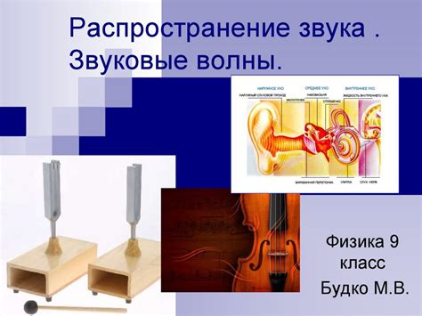 Исчезновение печального звука гармоники в деревушке