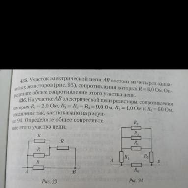 Итоговый ответ