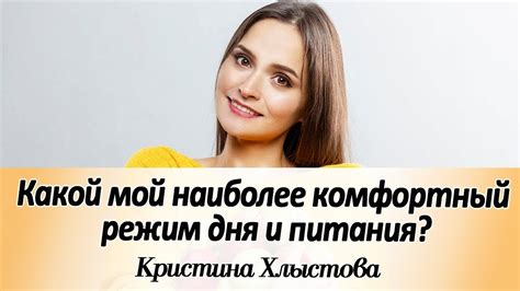 Ищите наиболее комфортный способ