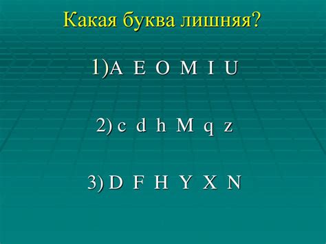 Какая информация содержится в букве К