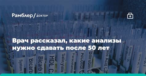 Какие анализы нужно сдавать после набивания тату