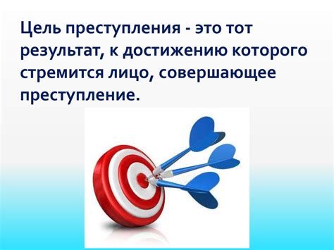 Какие аспекты включает субъективная сторона преступления олимпиада