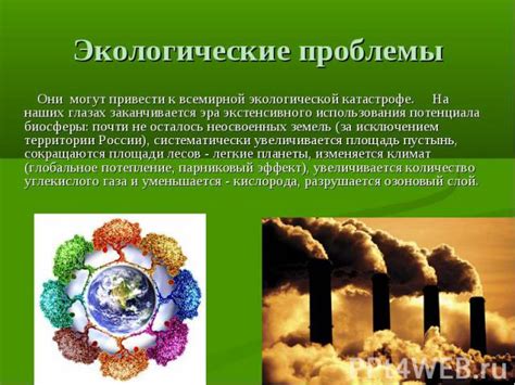 Какие аспекты жизни могут быть связаны с сновидением о разбитой плёнке?
