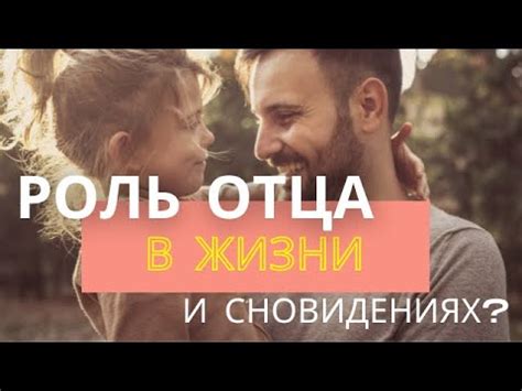 Какие аспекты жизни могут отразиться в сновидениях о музыкальном инструменте?