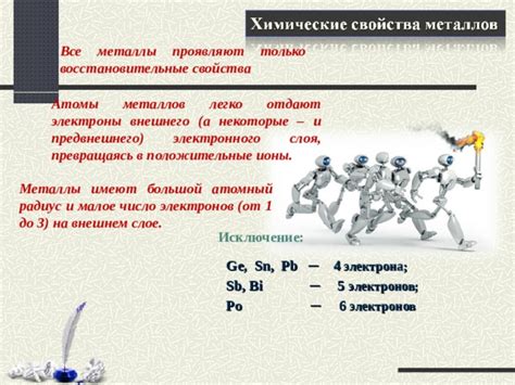 Какие атомы имеют большее число электронов на внешнем слое: металлы или неметаллы?