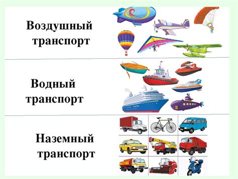 Какие виды транспорта подорожают