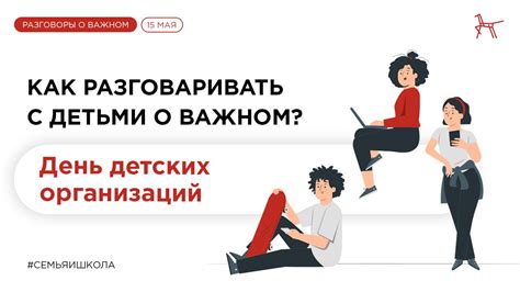 Какие возможности открываются для участников?