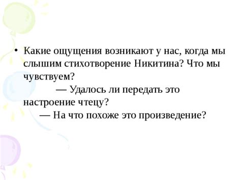 Какие вопросы возникают у нас в жизни?