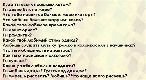 Какие вопросы можно задать Пуриньш?