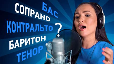 Какие голоса услышим в проекте?