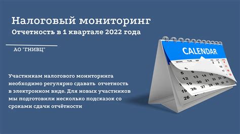 Какие документы необходимо предоставить при сдаче отчетности на бумаге в Москве