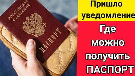 Какие документы необходимы для замены паспорта