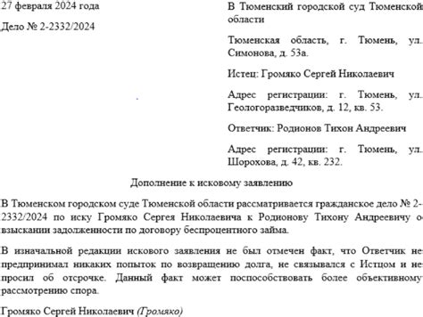 Какие документы нужно приложить к исковому заявлению