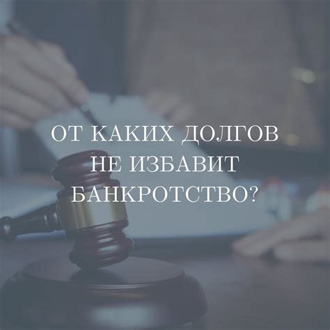 Какие долги подлежат начислению процентов