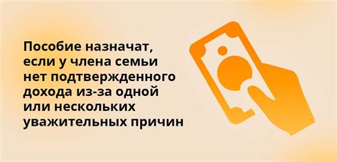 Какие доходы учитываются при расчете пособия