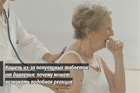 Какие заболевания могут вызывать снижение давления?