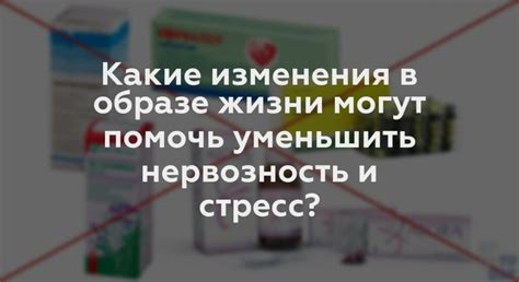 Какие изменения в настройках могут помочь?