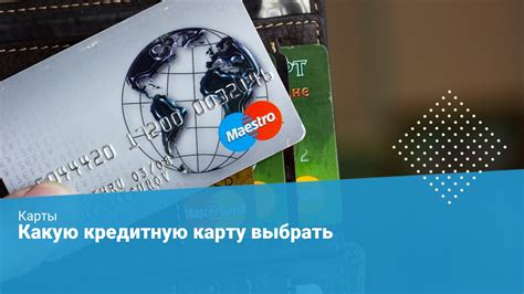 Какие изменения ждут держателей кредитных карт Сбербанка в 2023 году?