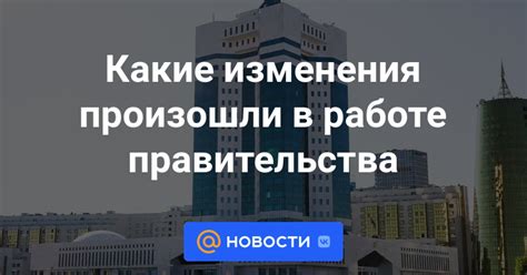 Какие изменения произошли в работе отопления за последние годы в Усть-Каменогорске