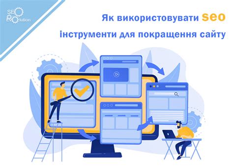 Какие инструменты можно использовать