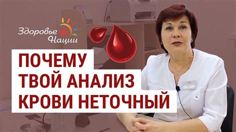 Какие интервалы повторной сдачи крови рекомендуются медицинскими специалистами