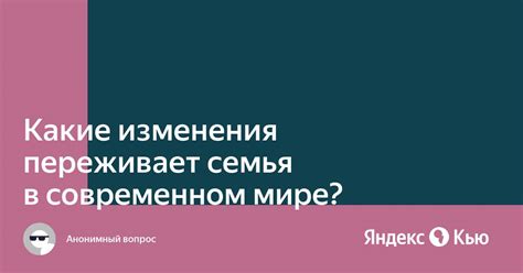 Какие испытания переживает семья с ребенком после тревожного сновидения?