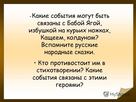 Какие истории могут быть связаны с сном, где на первом плане одна гвоздика?