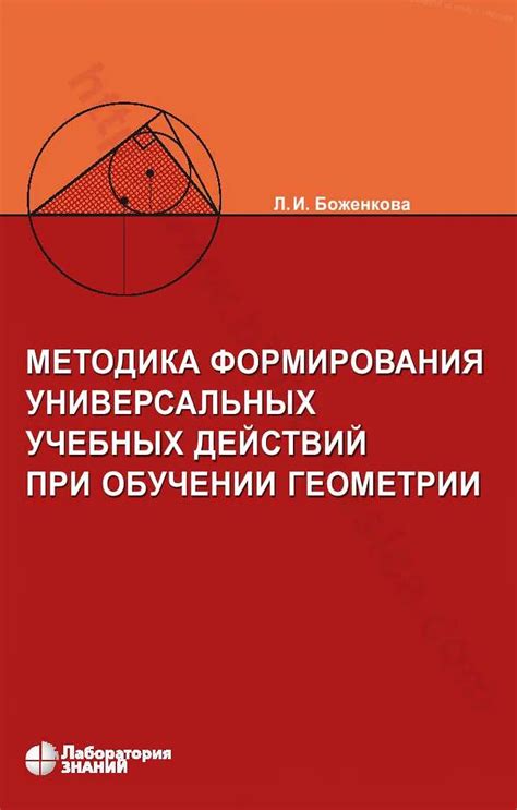 Какие компетенции развиваются при изучении культуры технологии в 7 классе?