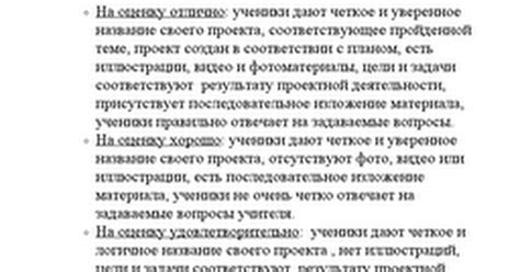 Какие критерии определяют возможное освобождение учеников при закрытой школе