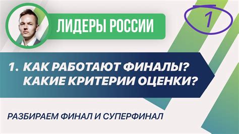 Какие критерии определяют статус лауреата конкурса?