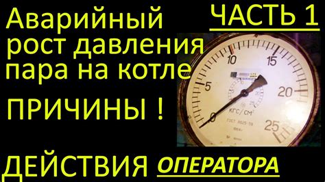 Какие меры можно предпринять, чтобы восстановить искру на мт 10?